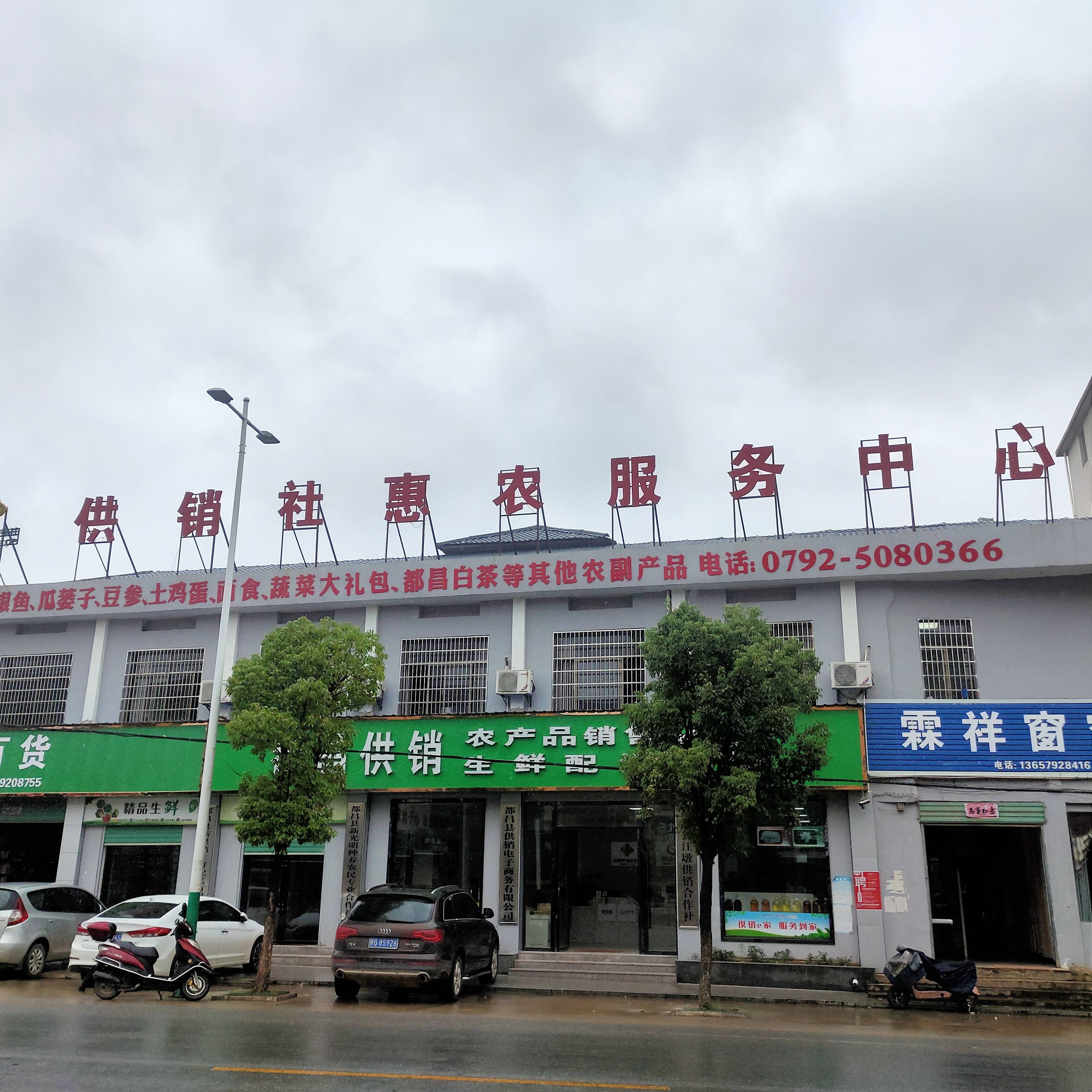 都昌疫情在什么地区爆发/都昌役情-第3张图片