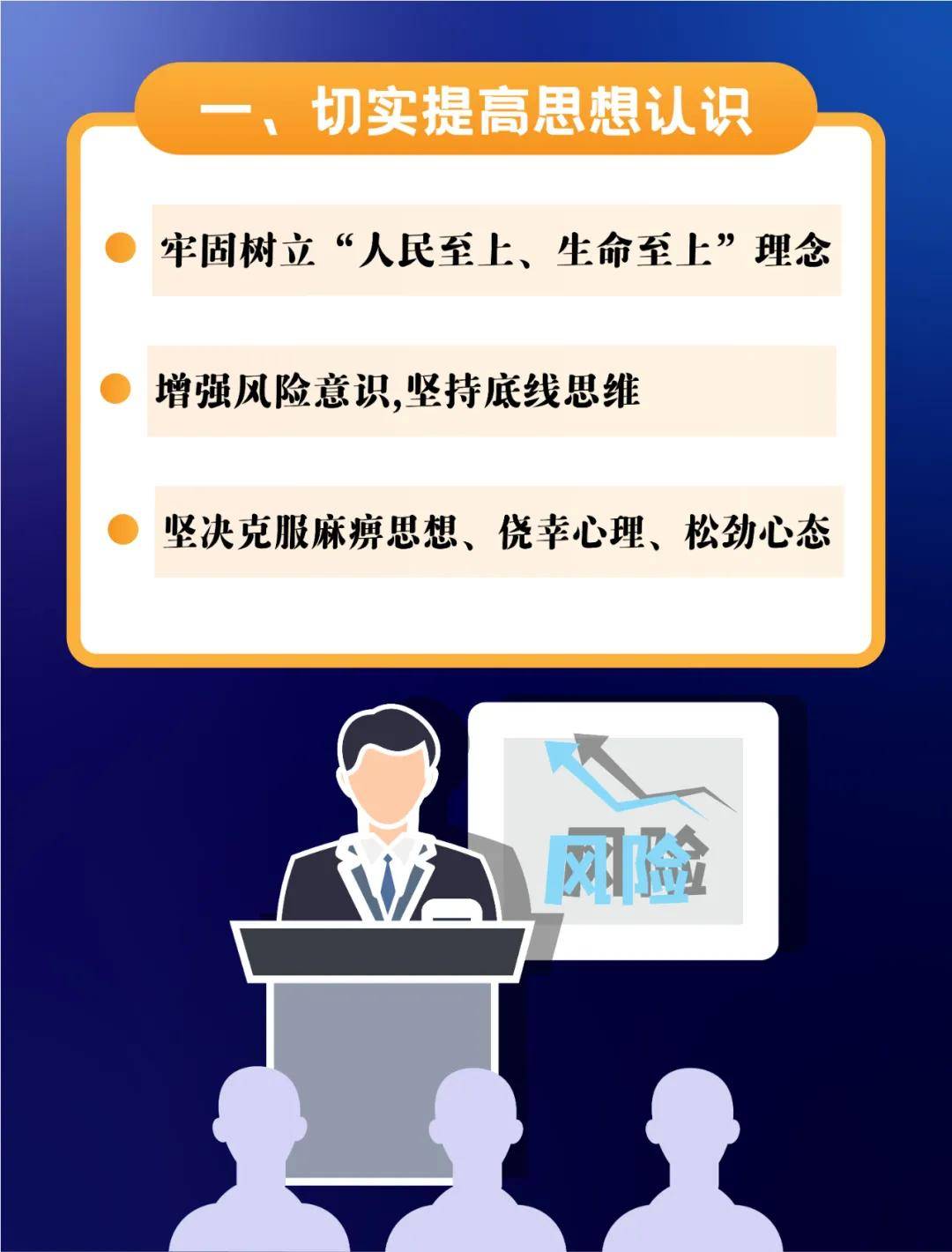 【湖南疫情重点防控地区,湖南疫情重点防控地区最新消息】-第1张图片