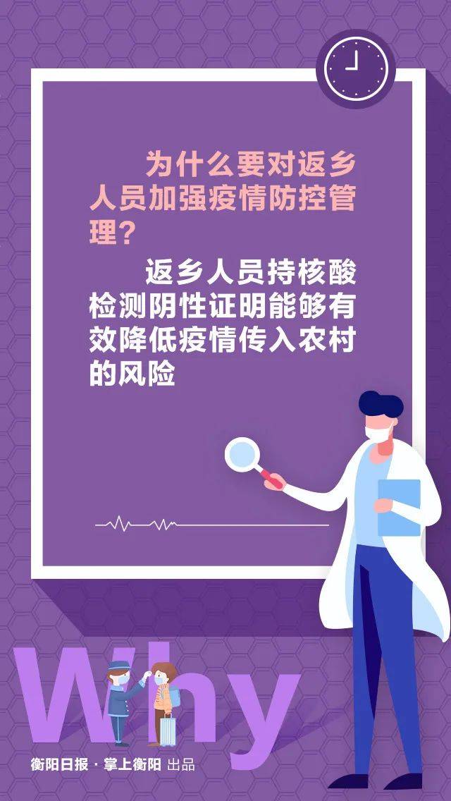 丹东疫情什么风险地区(丹东疫情是什么风险等级)-第2张图片