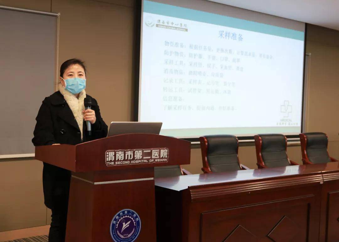 渭南疫情地区查询电话.渭南疫控中心电话?-第2张图片