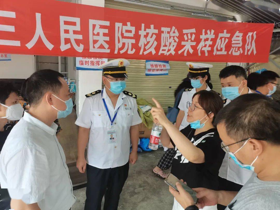 绵阳哪个地区有疫情病例/绵阳有新冠疫情吗-第2张图片