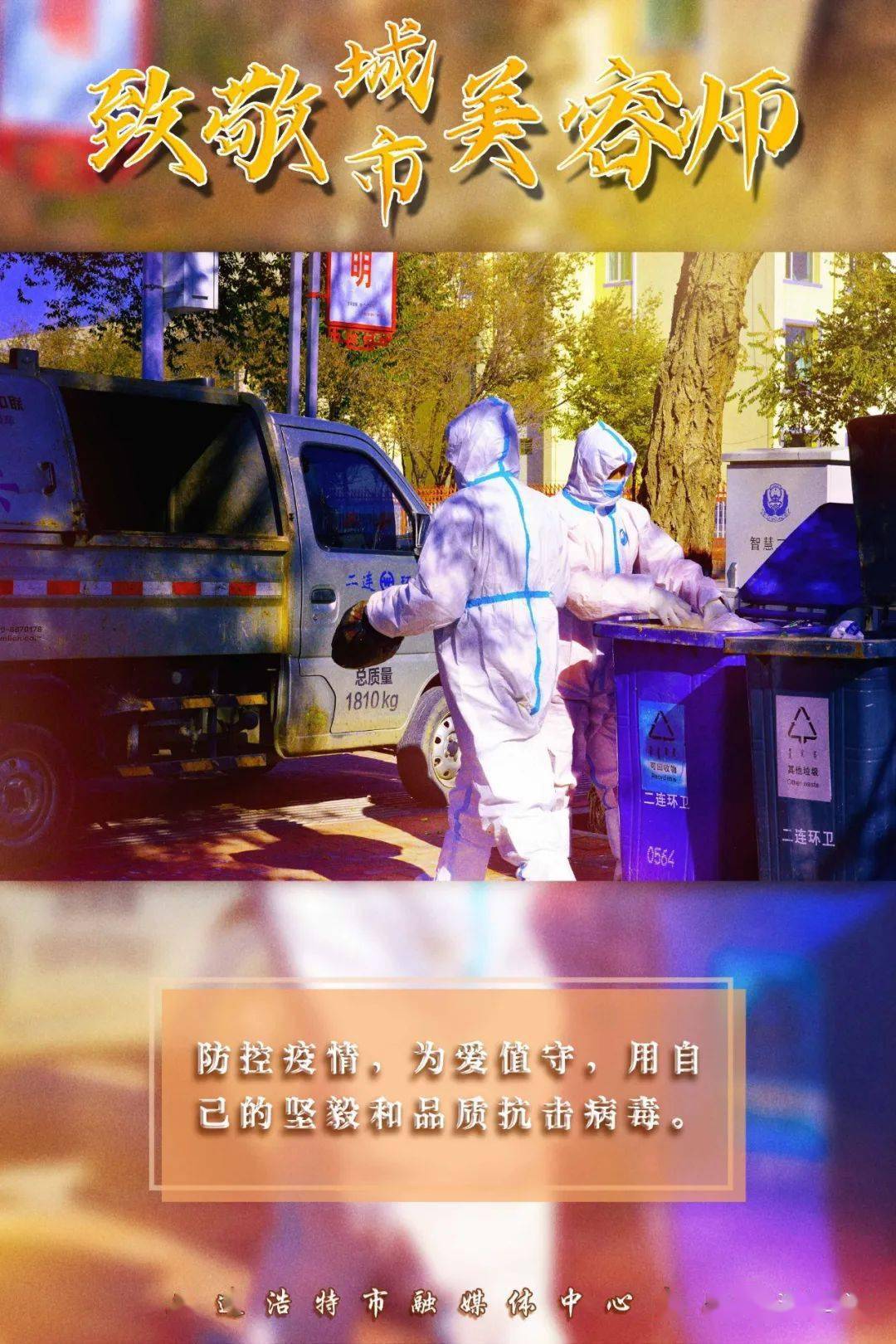 【湖南最新疫情在哪些地区,湖南最新疫情在哪个城市】