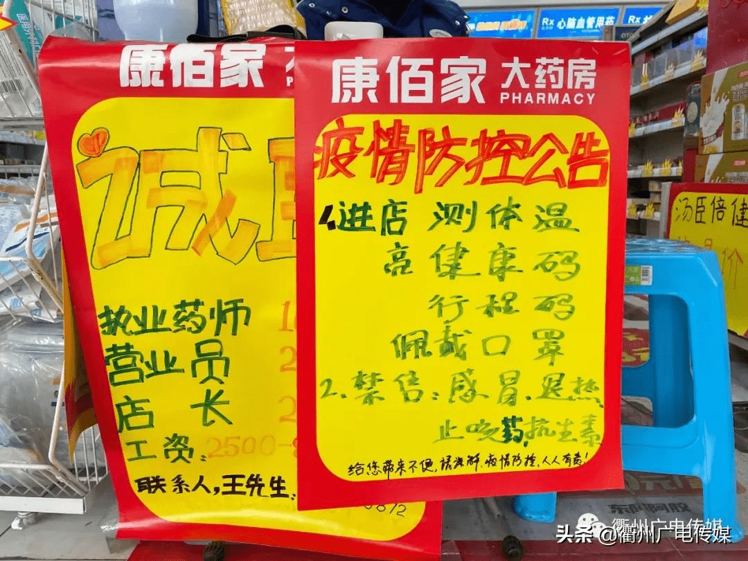 浙江衢州是什么疫情地区(浙江衢州属于)-第2张图片
