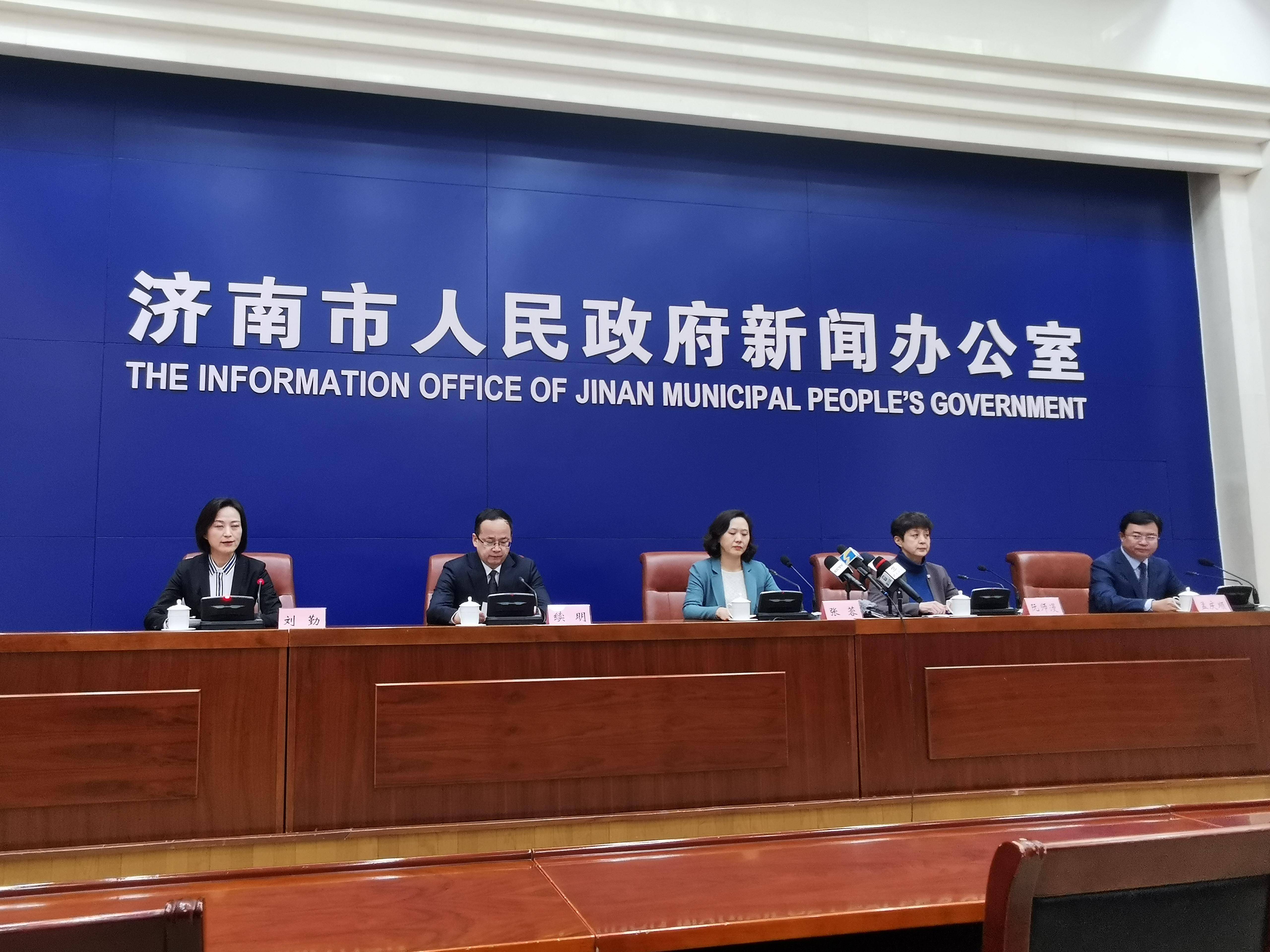 济南还算重点疫情地区吗/济南还算重点疫情地区吗最新消息-第2张图片