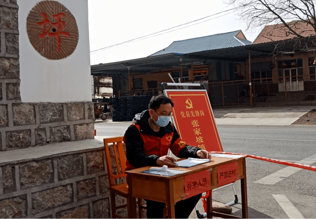 淄博疫情防控重点地区(淄博 疫情防控)