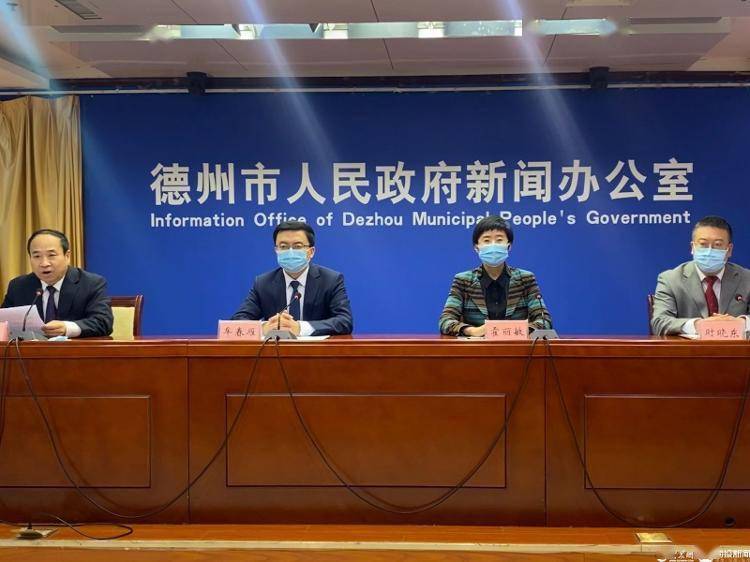 【山东疫情德州地区情况,山东德州疫情最新消息今天又增加9人】