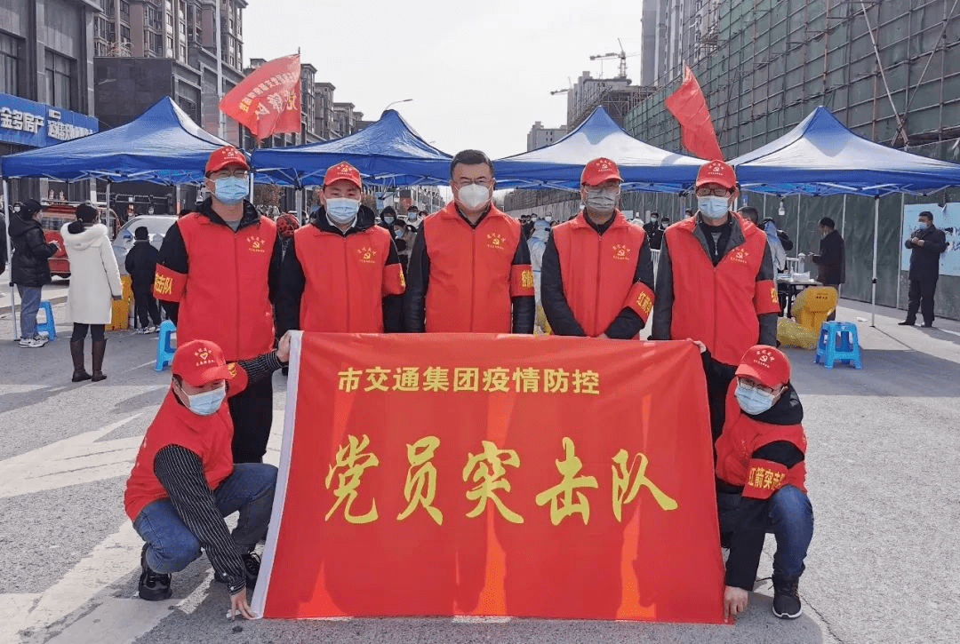 宿迁地区疫情防控政策/宿迁市疫情防控最新规定-第1张图片