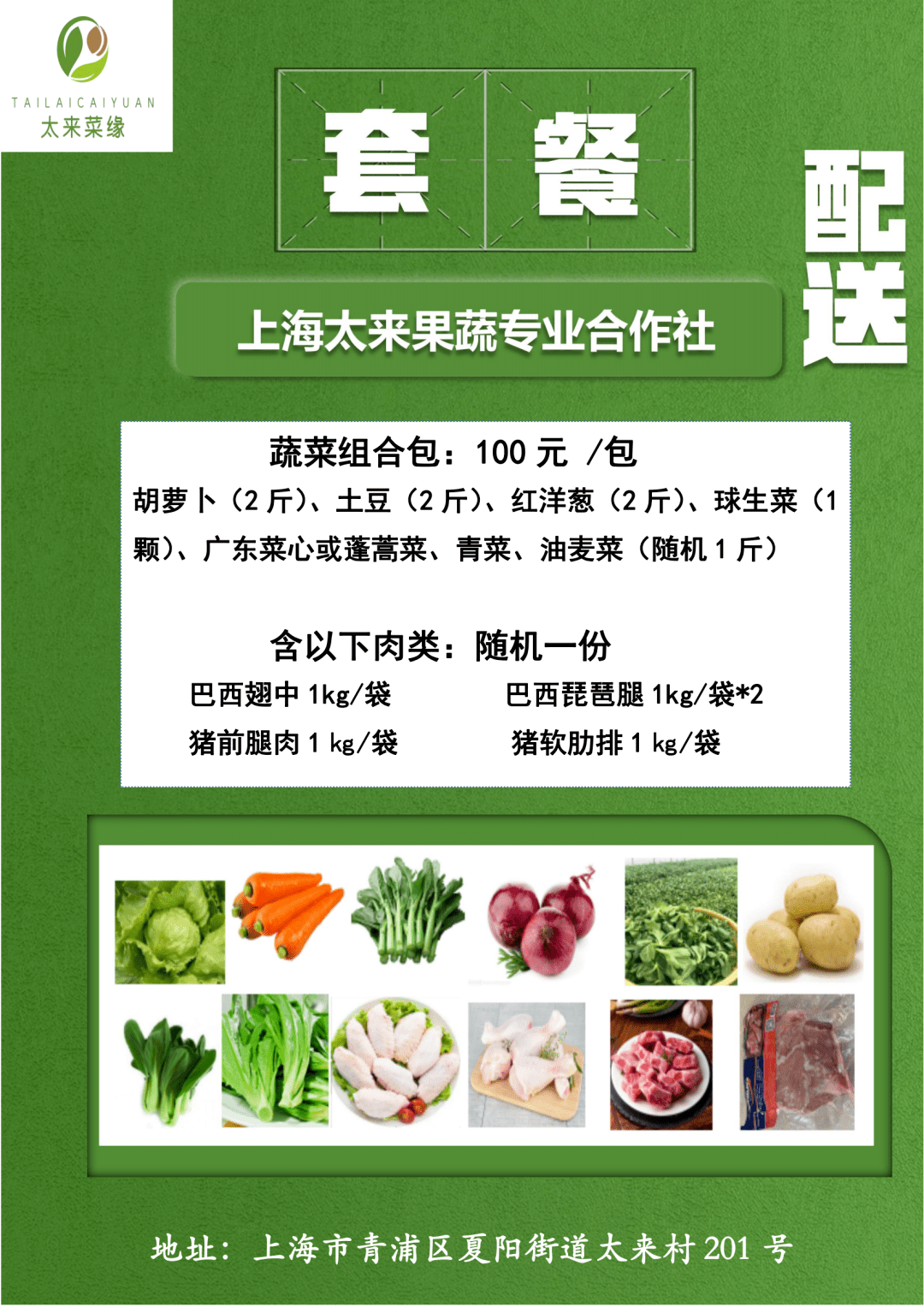 上海疫情市重点地区名单.上海疫情重点区域？