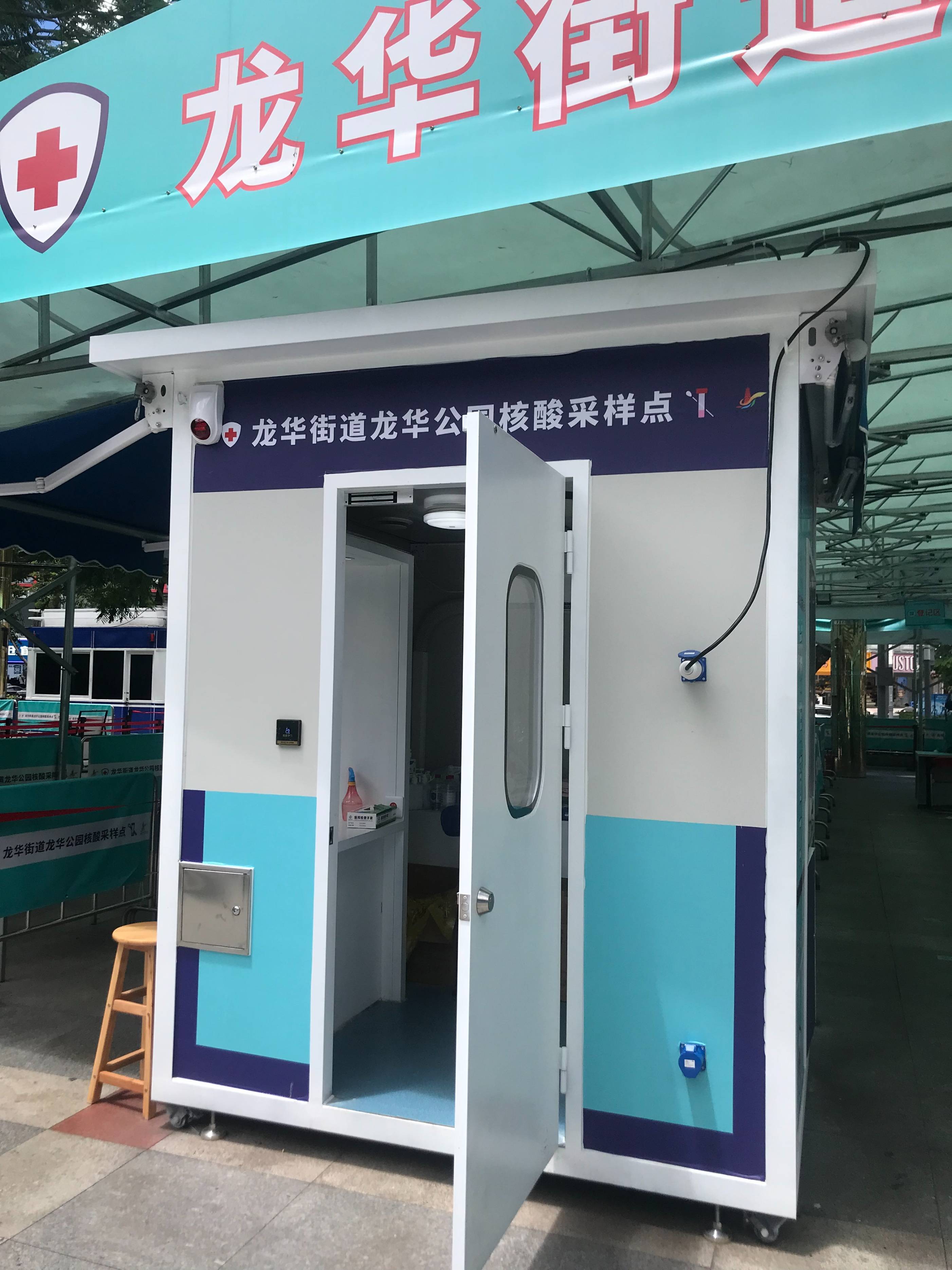 【无疫情地区常态化核酸,常态化核酸检测点是什么意思】-第3张图片