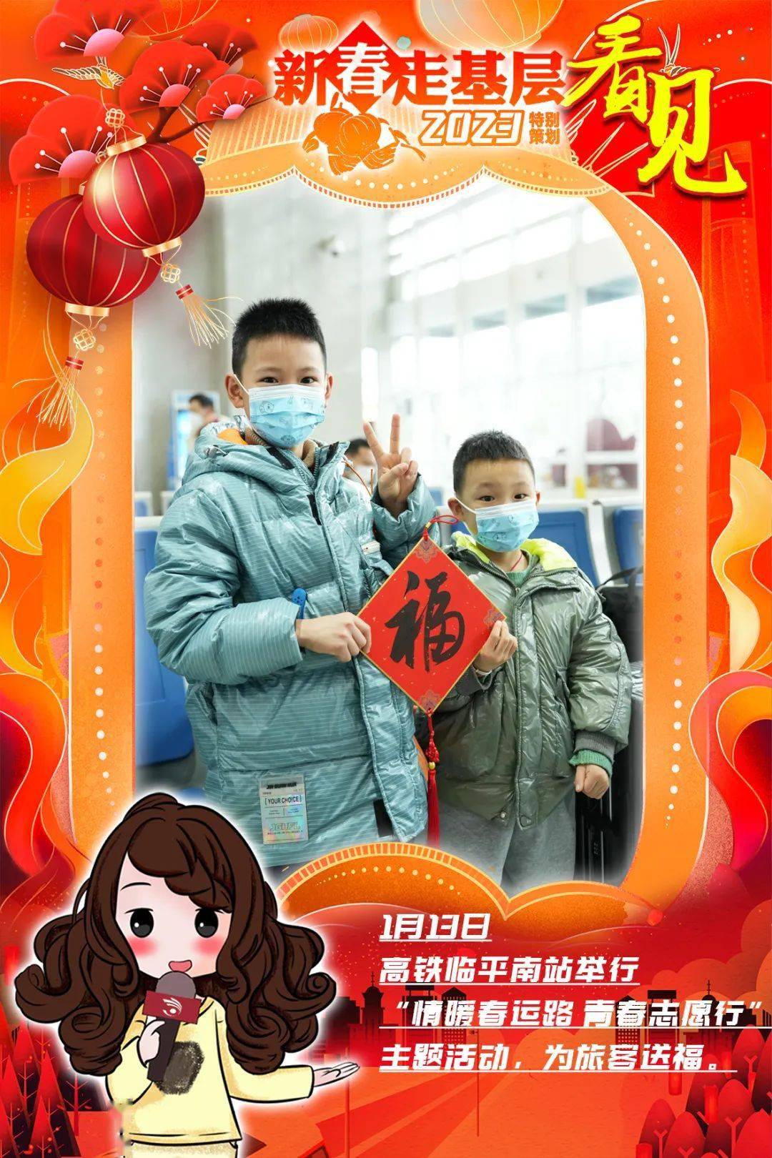 无疫情地区返唐政策.疫情防控阶段返唐人员？
