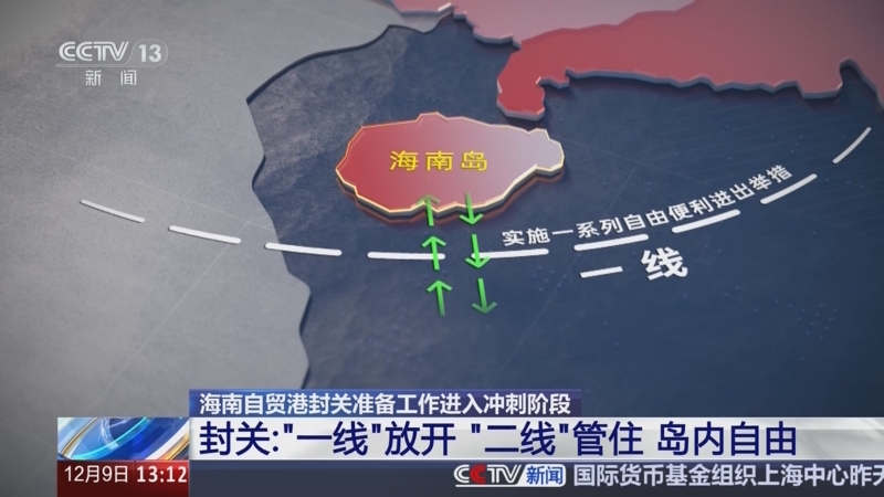 海南哪个地区没有疫情了.海南哪个地区没有疫情了最新消息？-第2张图片
