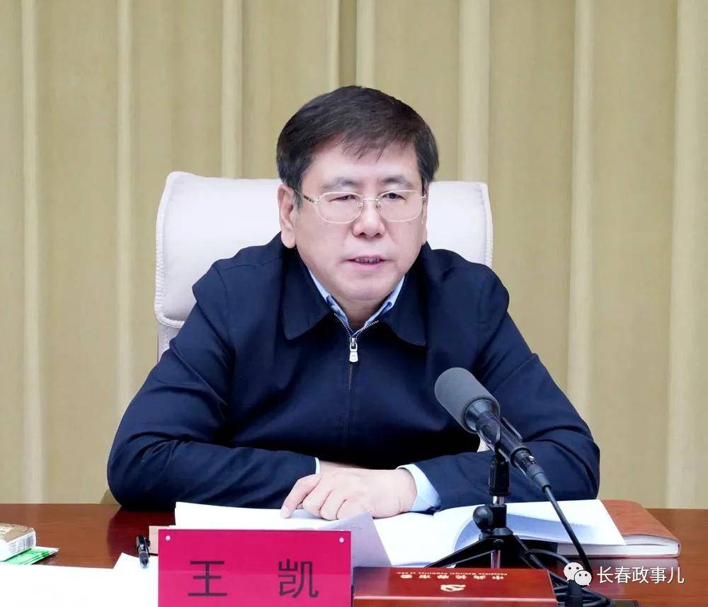 长春市最新疫情地区(长春市的最新疫情)-第1张图片