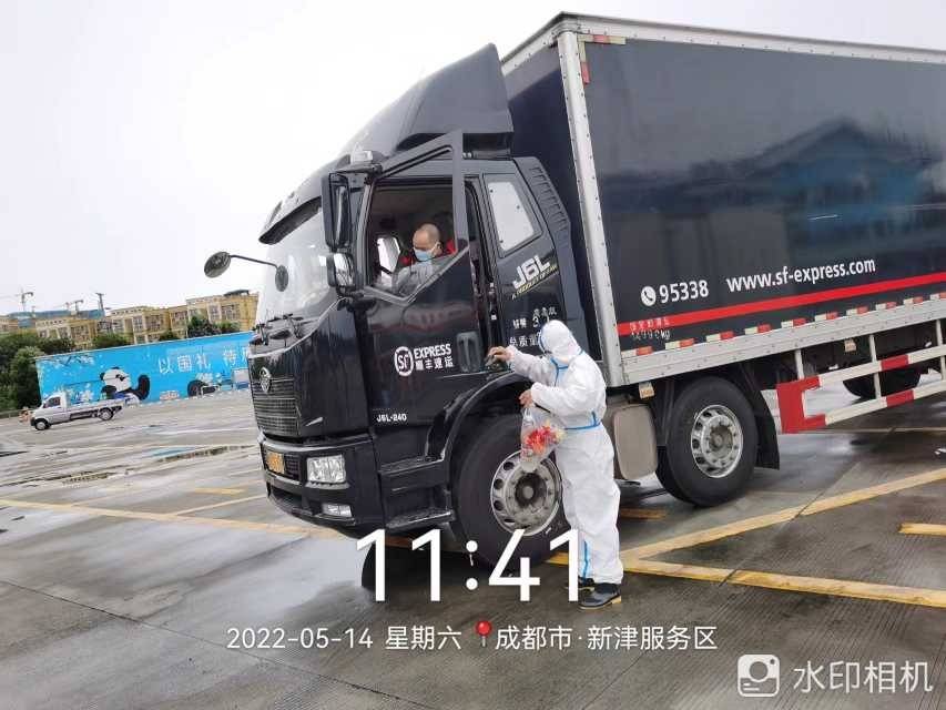 【顺丰如何查看疫情地区,顺丰如何查看疫情地区发货】-第1张图片