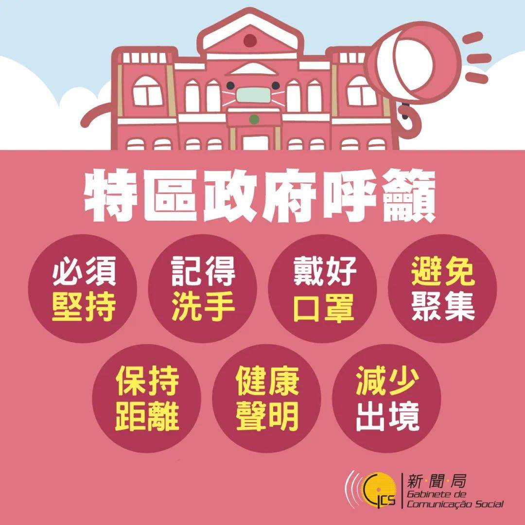 重庆算疫情高发地区吗/重庆算疫情高发地区吗现在-第1张图片