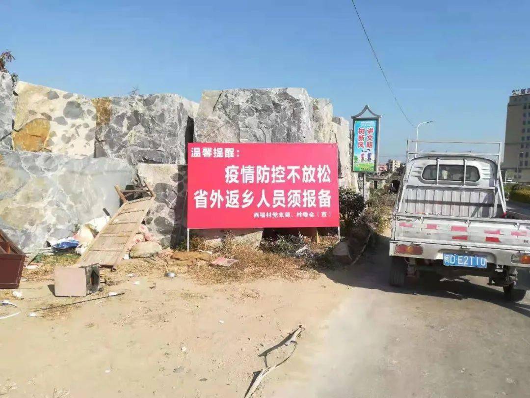 没有疫情地区返乡报备吗/没有疫情地区返乡报备吗现在-第1张图片