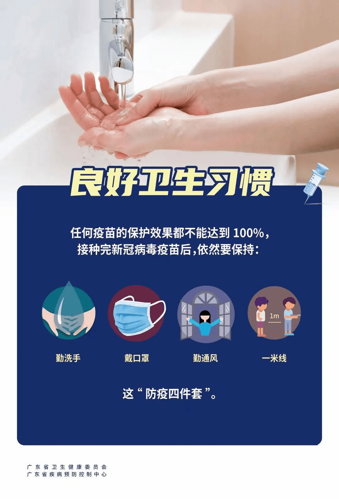 各个地区疫情隔离天数.各个地区隔离时间?-第3张图片