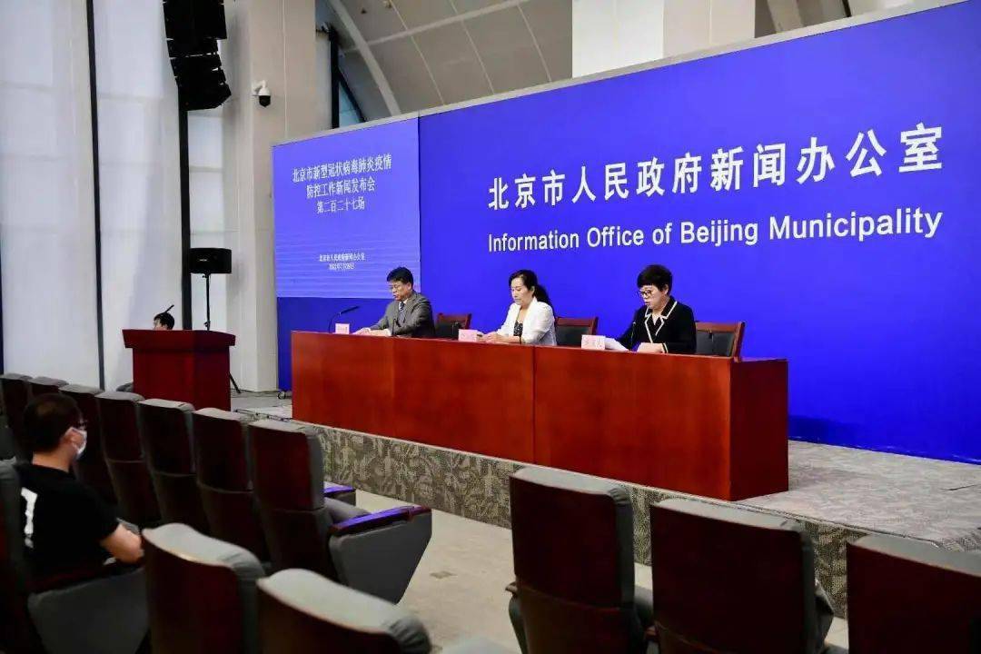 【入北京怎么报备疫情地区,进京如何报备】-第2张图片