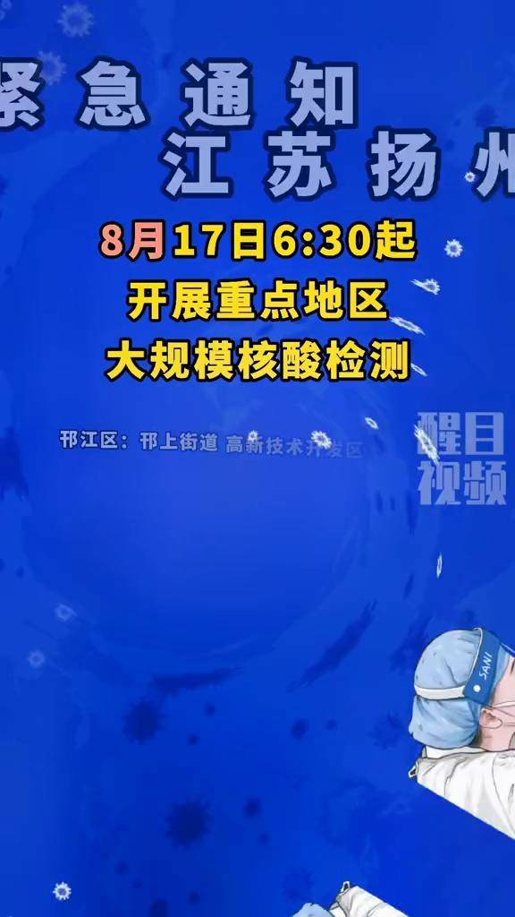 【疫情上海重点地区清单表,上海定义的疫情重点地区】-第3张图片