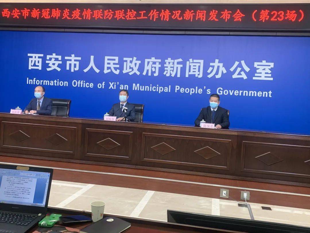 怎么查当前疫情地区轨迹/怎么查当前疫情地区轨迹记录-第2张图片
