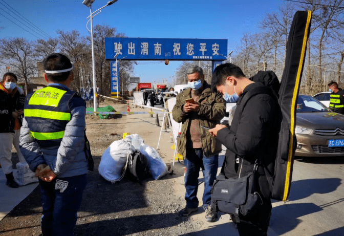 渭南有疫情地区嘛今天/渭南有新增病例吗-第1张图片