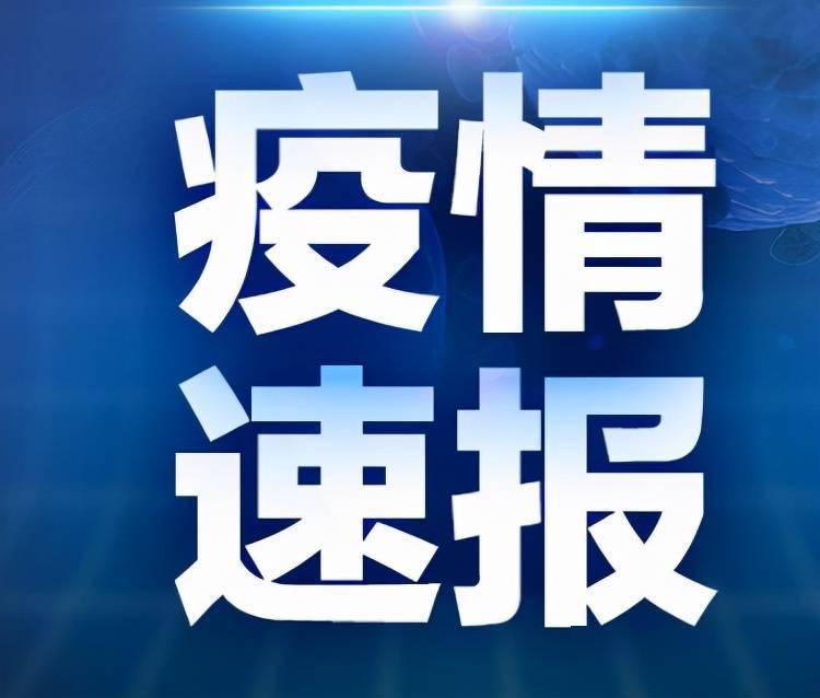 疫情陕西渭南地区有吗(陕西渭南有确诊病例吗)-第3张图片