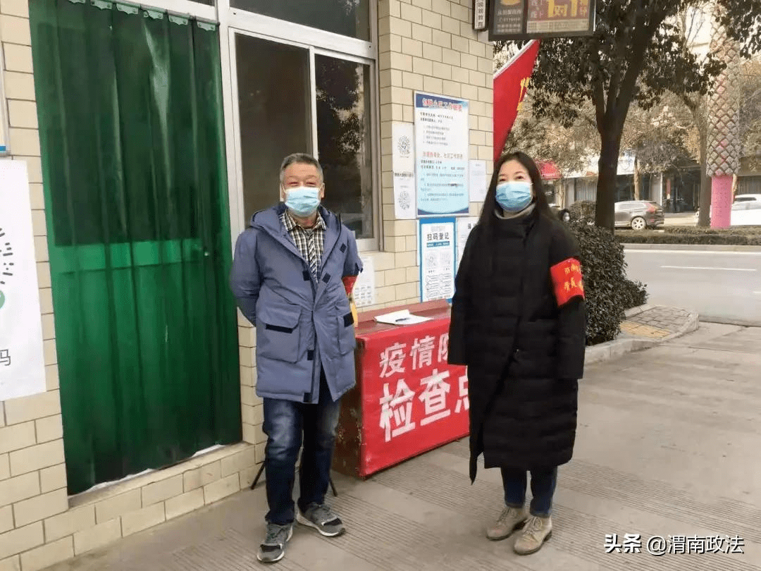 渭南疫情地区查询电话.渭南疫控中心电话?-第3张图片