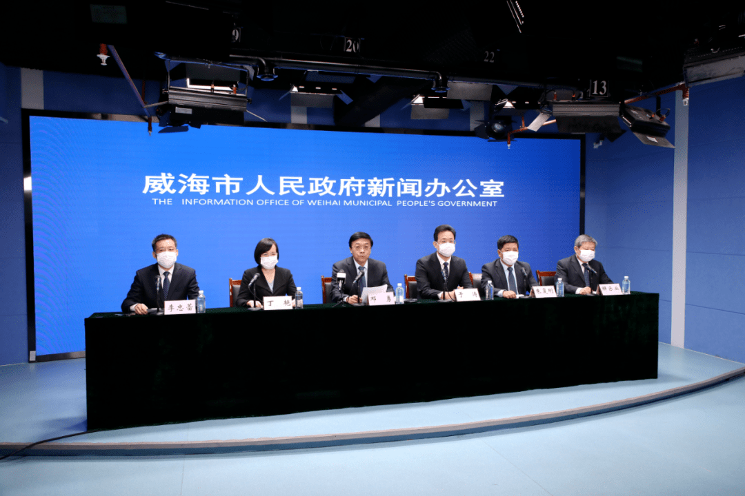 威海什么地区有疫情了(威海那边有疫情吗)-第3张图片