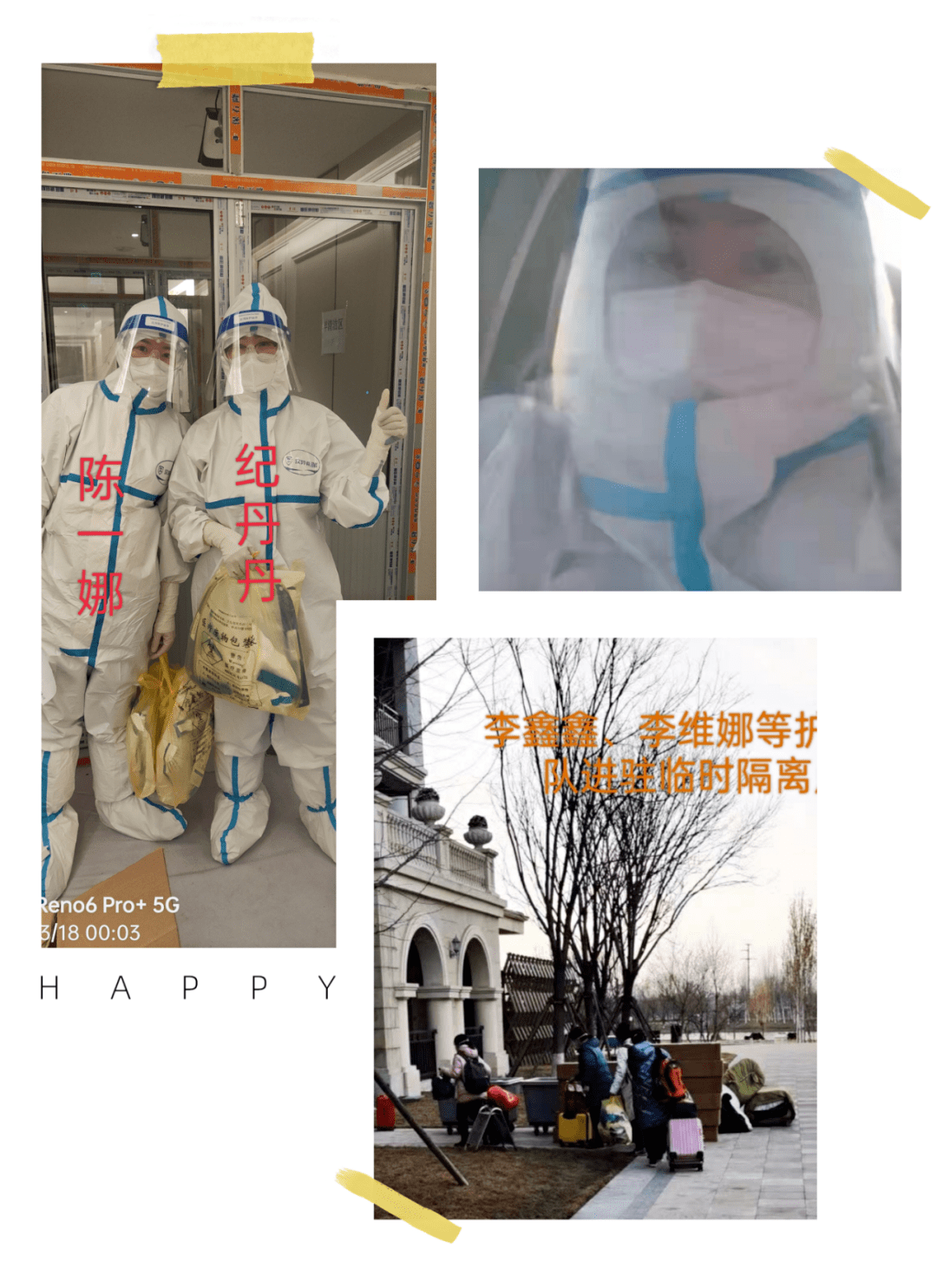 廊坊地区疫情数量最新.廊坊疫情区域分布?-第2张图片