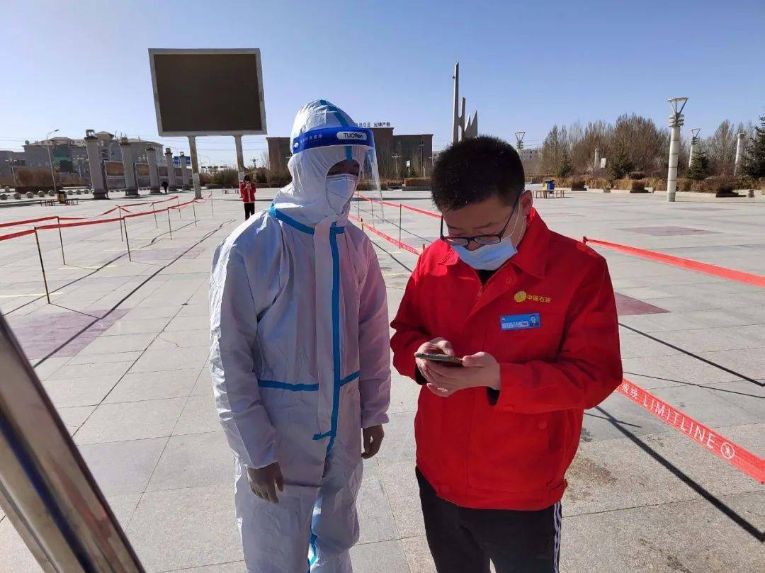 茫崖地区疫情防控电话.茫崖市疫情隔离规定?-第2张图片