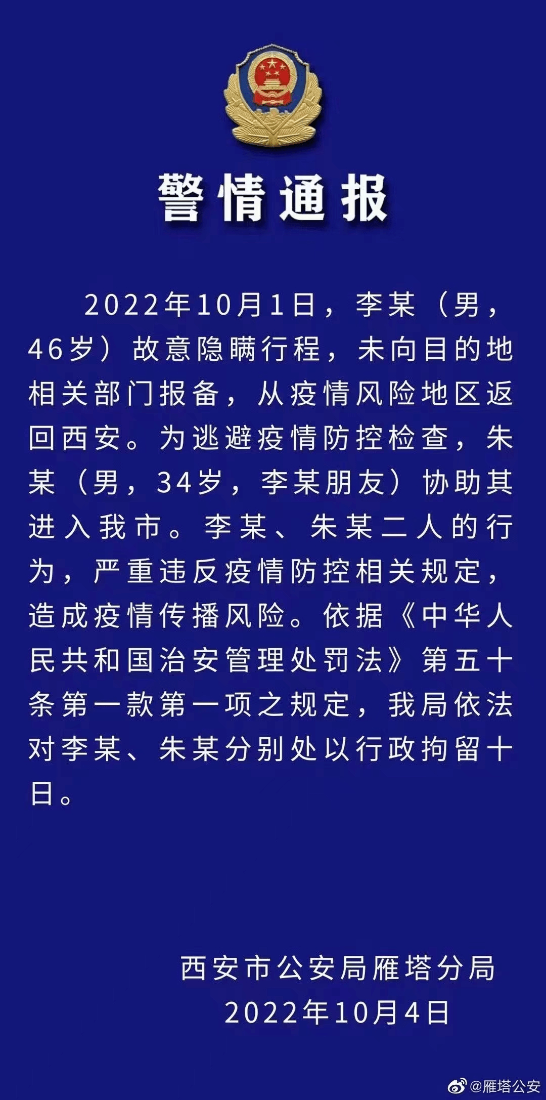 珠海发热怎么报备疫情地区(珠海发热怎么报备疫情地区的)-第1张图片