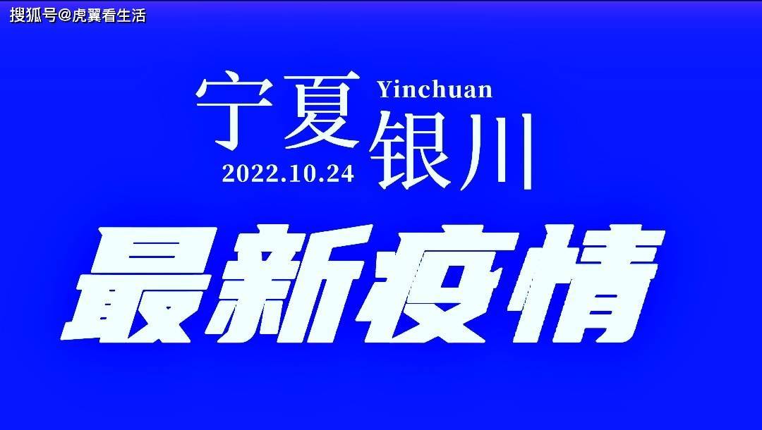 金州地区的疫情风险等级.金州疫情是哪个小区?-第1张图片