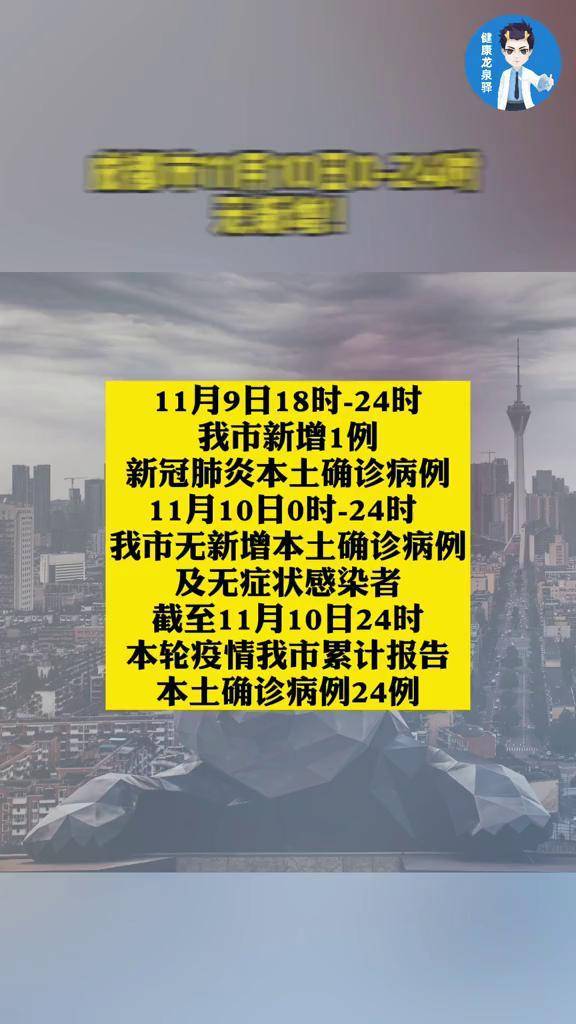 【疫情地区实时行程轨迹,疫情具体行程】