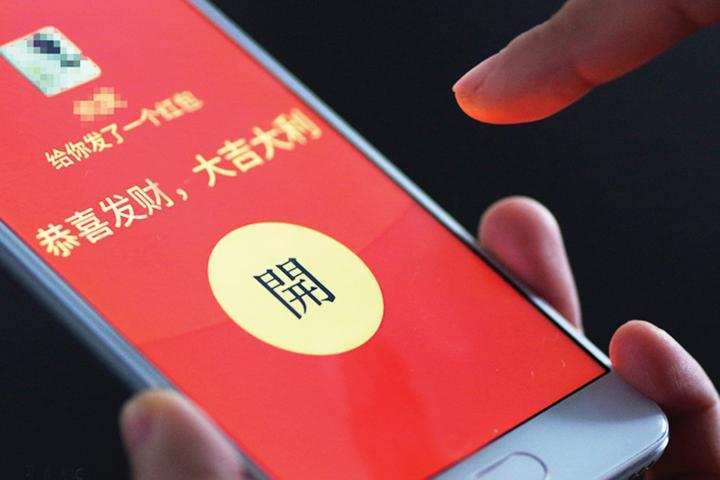 为您解答“微信抢红包玩埋雷避雷可以自已控制尾数金额”开挂神器{透视辅助}全揭秘-第1张图片