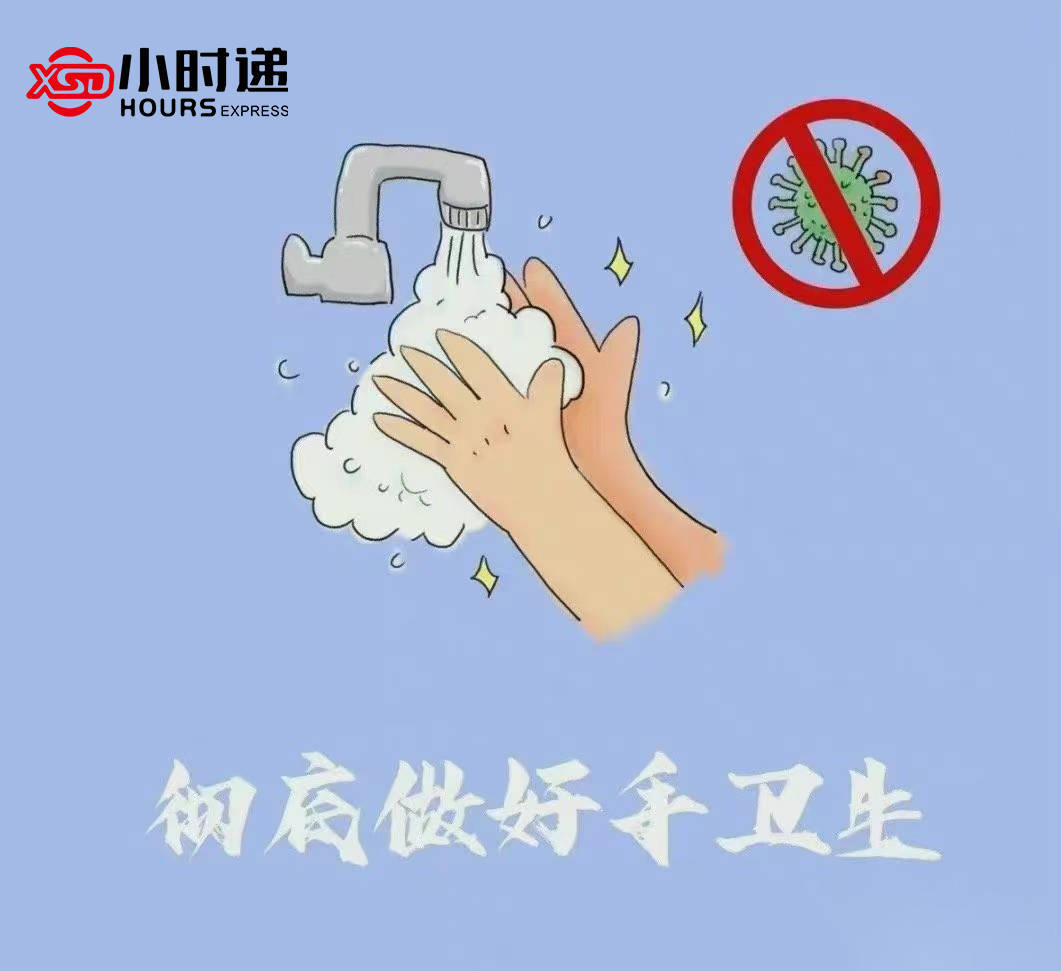 怎么把东西送到疫情地区.怎么把东西寄到其他地方？