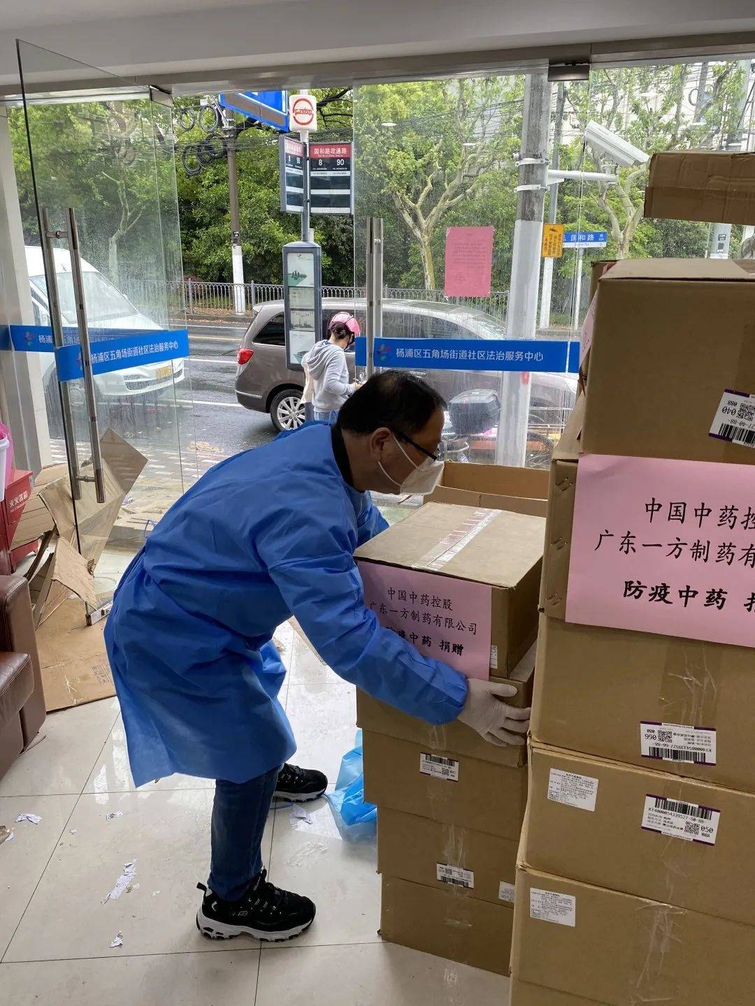 【怎么离开杨浦疫情地区了,上海杨浦区需要隔离吗】-第3张图片