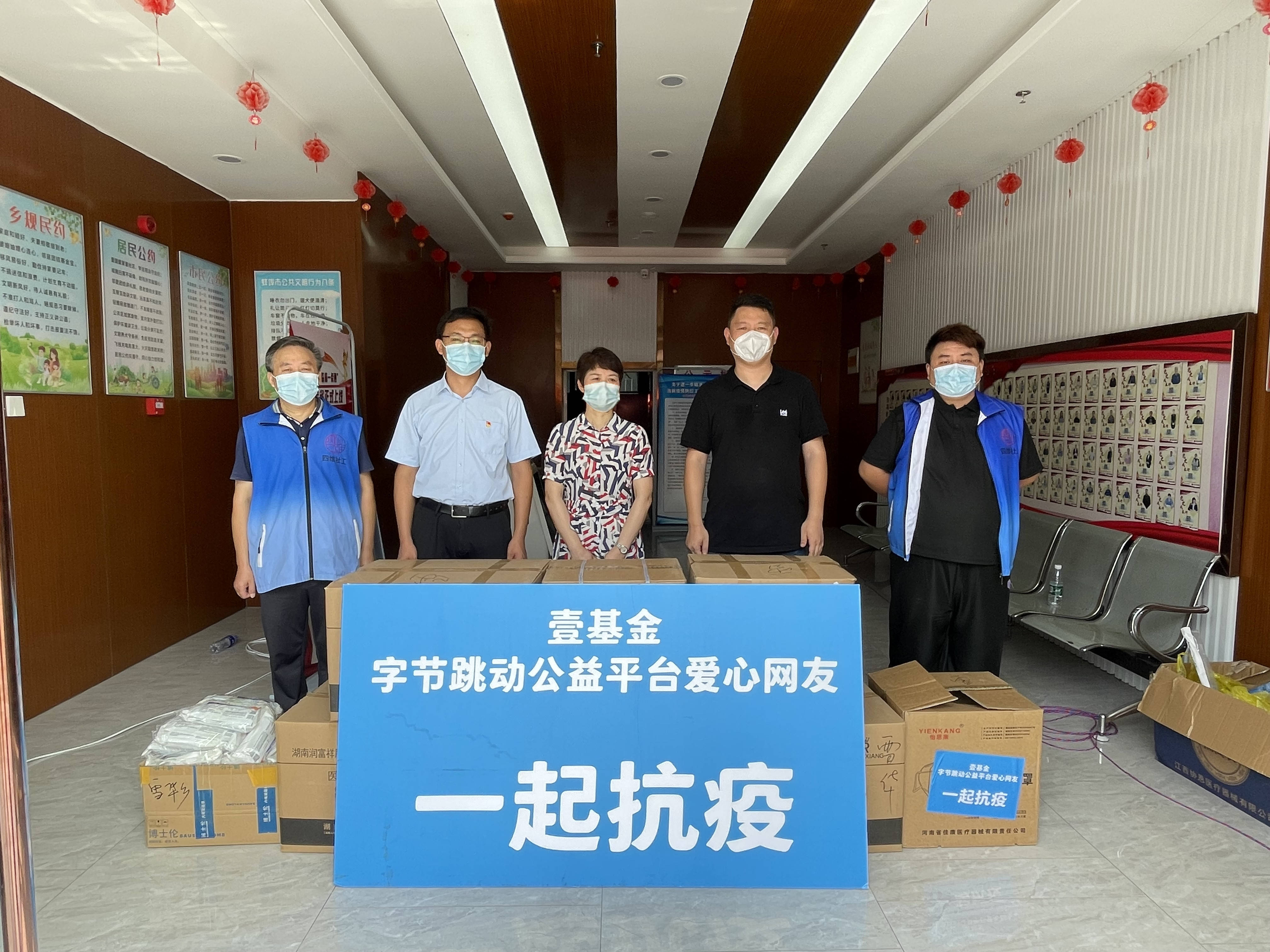【蚌埠疫情严重的地区在哪,蚌埠是否疫情重灾区】-第1张图片