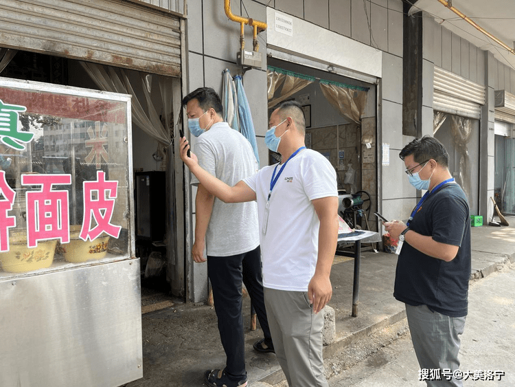【洛宁疫情管控地区查询,洛宁疫情管控地区查询电话】-第2张图片