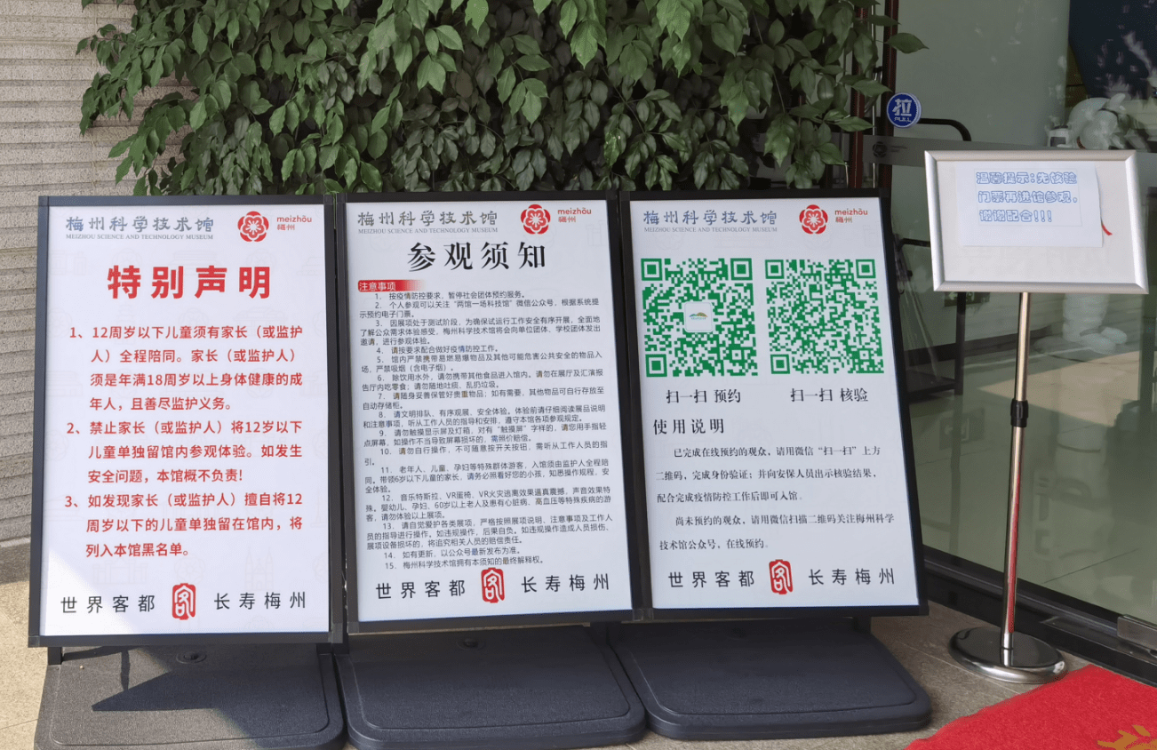 出行疫情管控地区查询/疫情出行城市查询