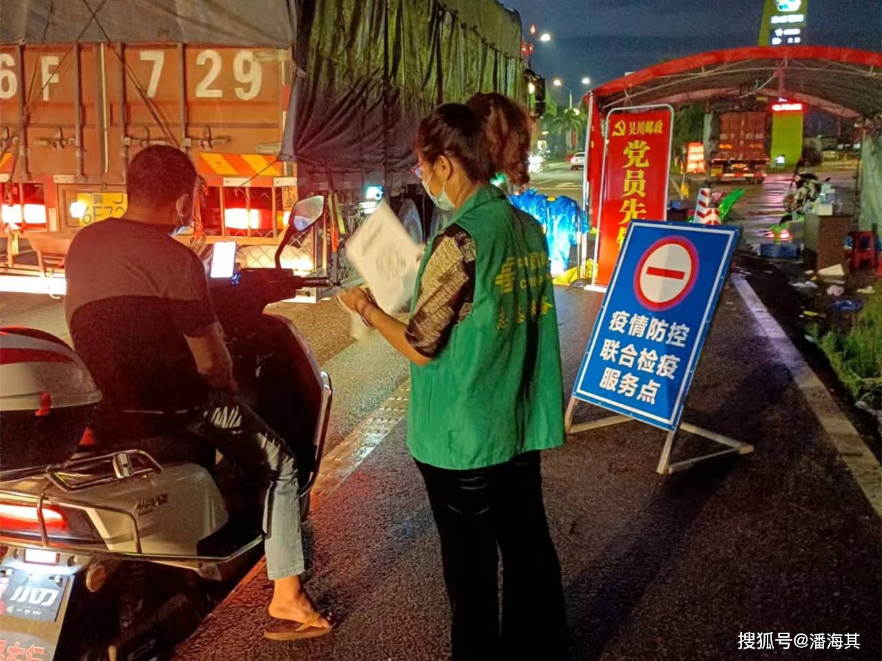 【多久算停留疫情地区了,在疫区停留多久才有行踪记录】-第3张图片