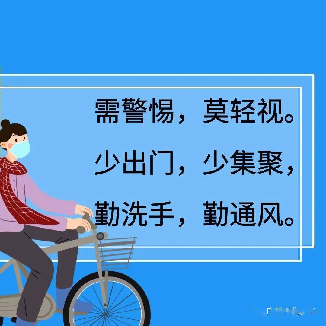什么是集聚疫情地区呢(聚集疫情是指)