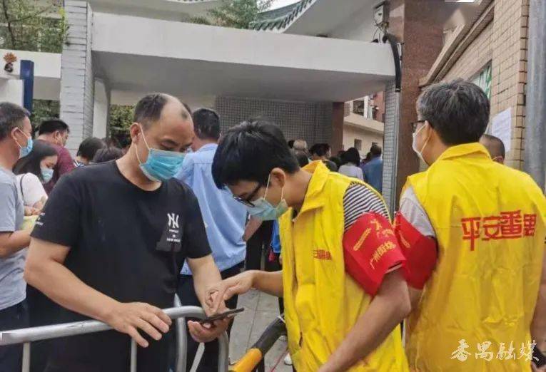 番禺有多少地区疫情严重(番禺那个地方有疫情)