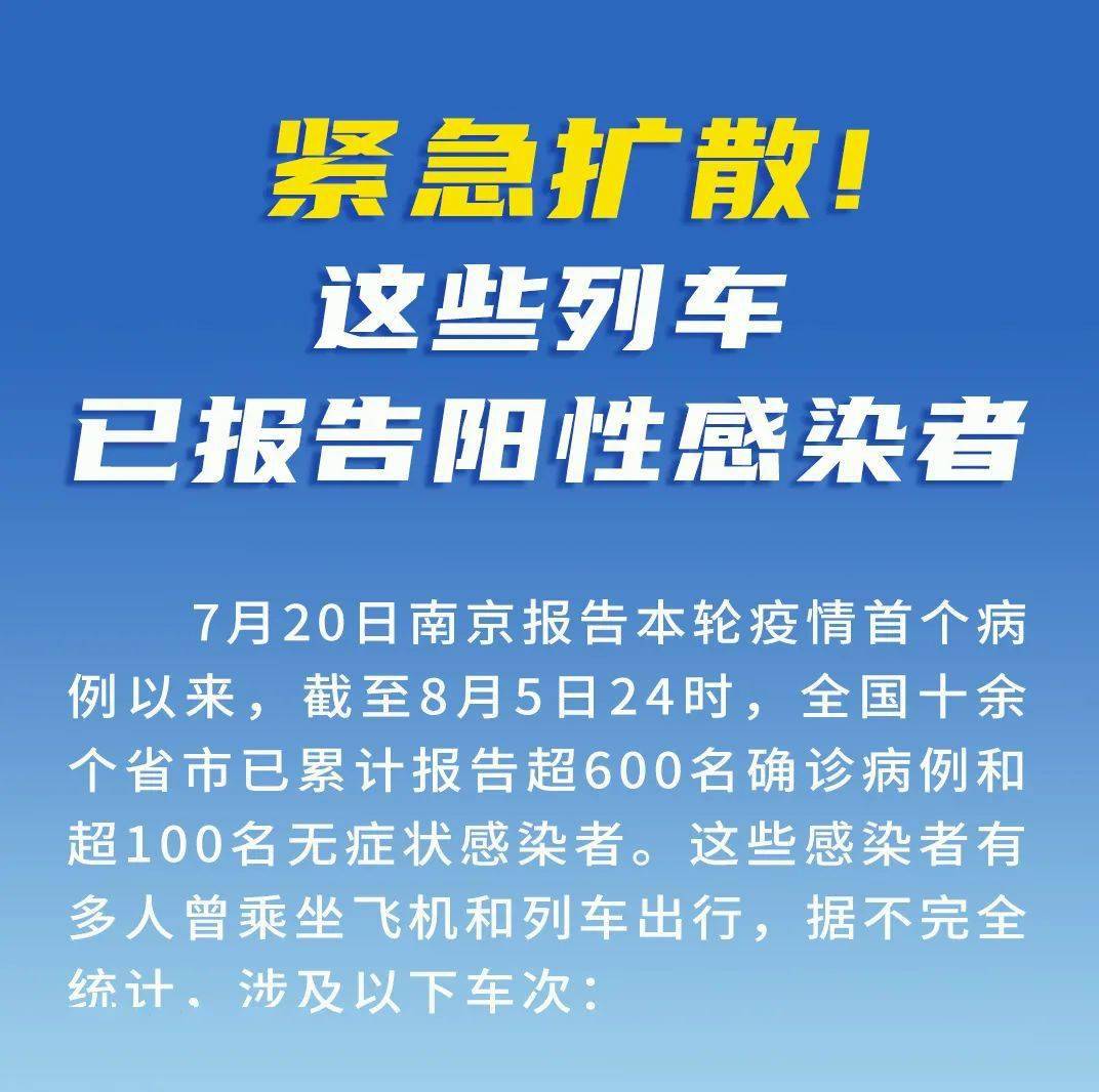 贵州哪个地区没有疫情了.贵州最近没有新冠病例吗?-第2张图片