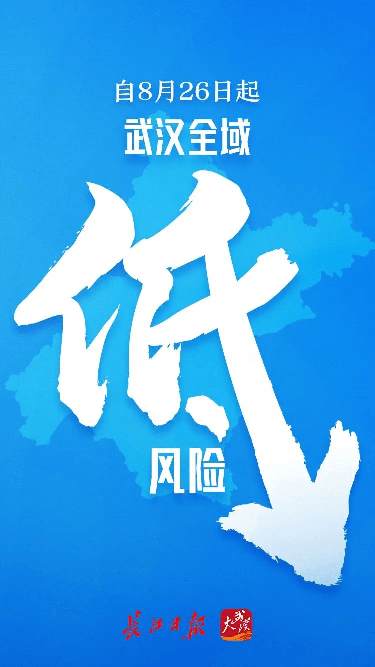 【疫情中低风险地区采取,疫情防控时期,低风险地区坚持何种原则】
