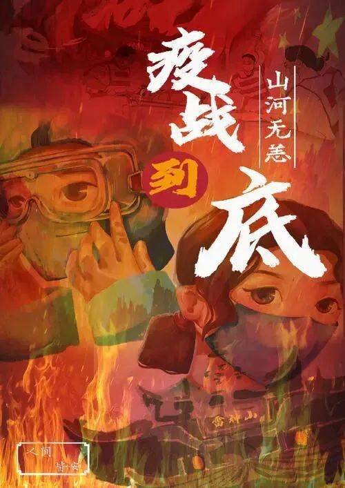 甘肃会不会拆分疫情地区.甘肃疫情会不会封城?-第2张图片