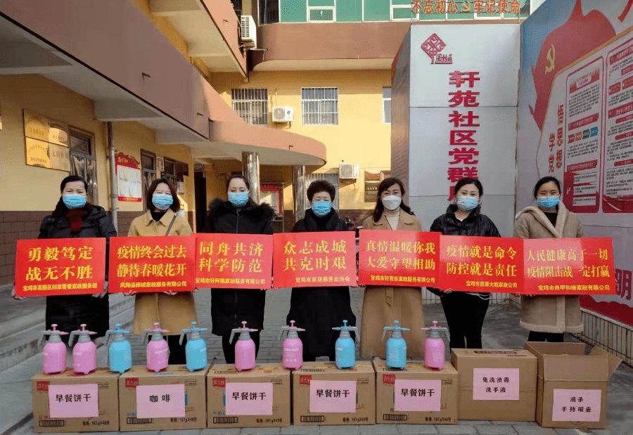 塔城地区疫情救助政策/塔城地区疫情防控投诉电话-第1张图片