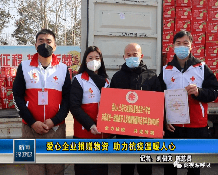 疫情捐款给哪个地区了(疫情捐款给哪个地区了)