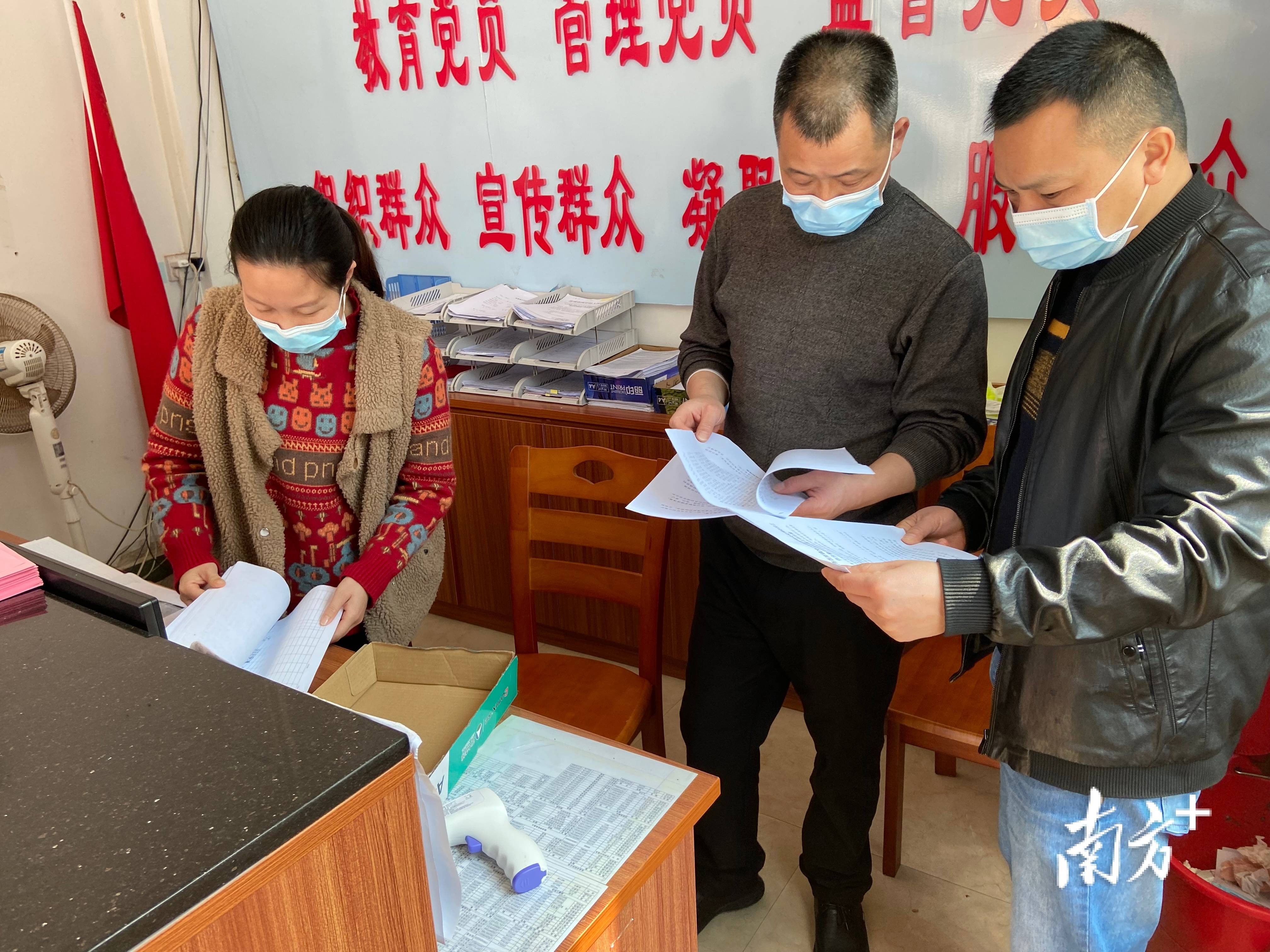 广东地区连江有疫情吗/广东连州有疫情吗-第1张图片