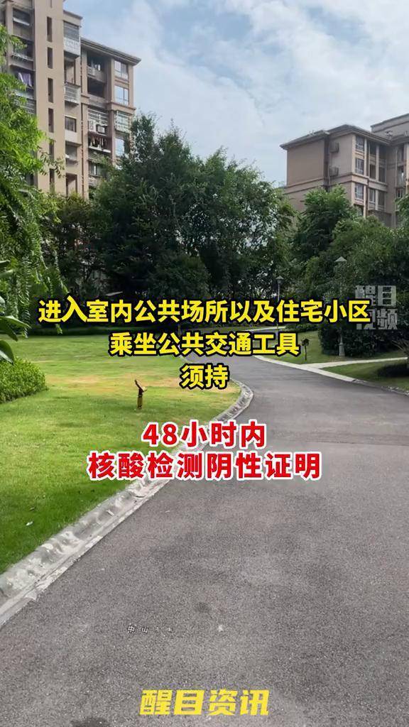 什么是疫情旅居地区的/什么叫旅居情况-第2张图片