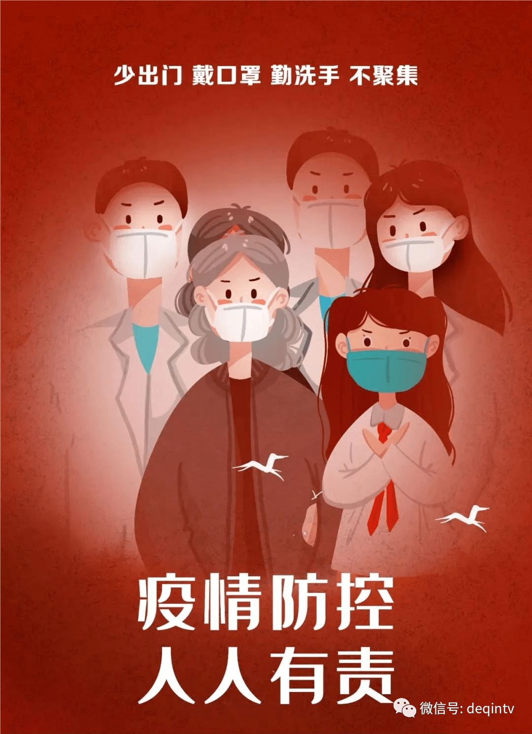 金利疫情阳性地区/金利苑最新状况-第1张图片