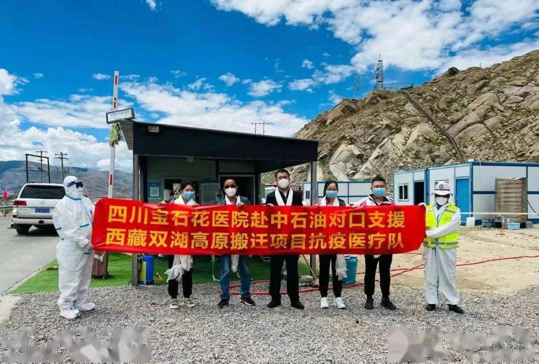 【西藏地区对疫情做出贡献,西藏抗疫情况】-第2张图片